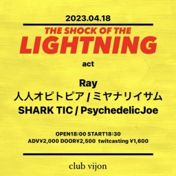 【THE SHOCK OF THE LIGHTING】