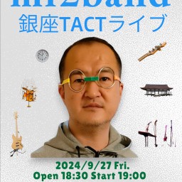 mi2band 銀座TACTライブ (2024/9/27 Fri.)