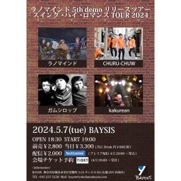 '24 5/7 ラノマインド 5th demoリリースツアー「スイング・バイ・ロマンス TOUR 2024」