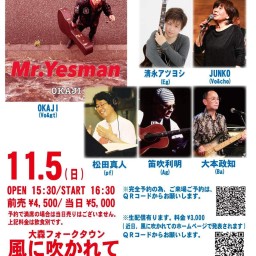 OKAJI『Mr.Yesman』 CD発売記念 SPECIAL LIVE