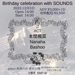「Birthday celebration with SOUNDS」