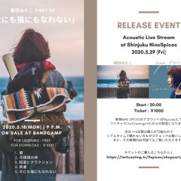 猫田ねたこ 1st EP Release Event