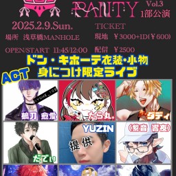 LIVE PROJECT PANTY Vol.3 1部公演