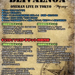 BLIVALNOA ONEMAN LIVE  〜My Way〜in TOKYO【VVIPチケット】