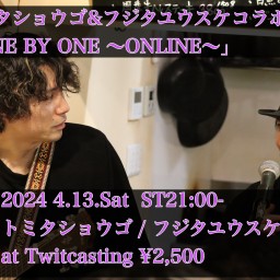 ONE BY ONE 〜ONLINE〜