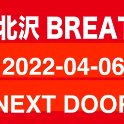 2022-04-06 NEXT DOOR