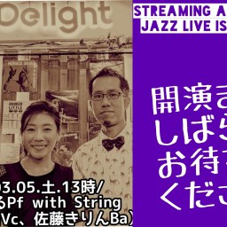 03.05/廣瀬みちる with Strings