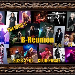 The 1990's B-Reunion～再会～ ♯1