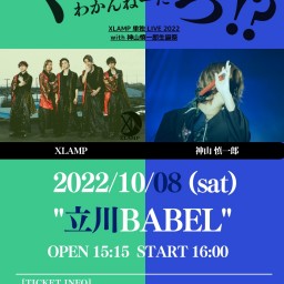 10/8 XLAMP単独LIVE2022