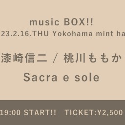 【2023/2/16】music BOX!!