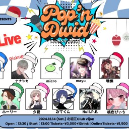 Pop'n Divid Osaka ~XmasLive~【ナナシカ】