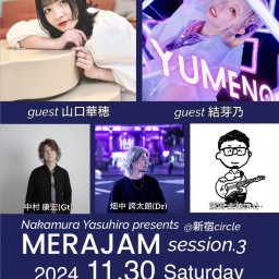 『MERAJAM session.3』