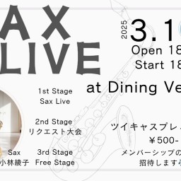 Sax Live  at Dining Verde