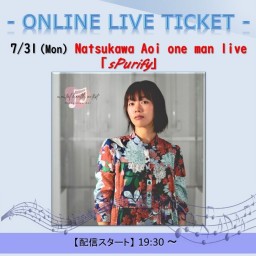 7/31 Natsukawa Aoi「sPurify」