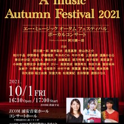 A music Autumn Festival 2021