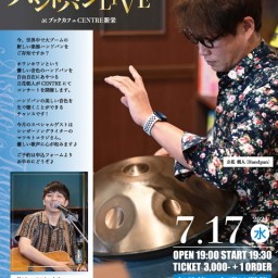 LIVE AT CENTRE - ドラマー＆ハンドパン奏者・立花朝人のライブを生配信 7月17日