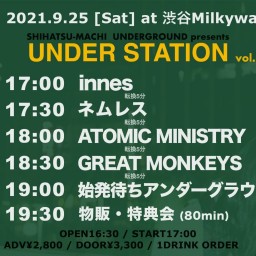 「UNDER STATION」【0925】