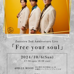 Zuttoiru 2nd Anniversary Live「Free your soul」