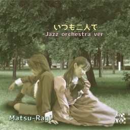 2ndシングルCD「いつも二人で-Jazz ver-」（Matsu-Ragi）
