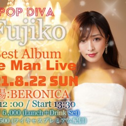 Fujiko Best Album One Man Live