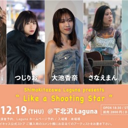 『Like a Shooting Star』2024.12.19