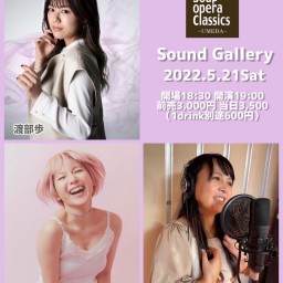 【5/21】Sound Gallery