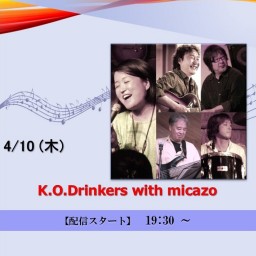 K.O.Drinkers with micazo (2025/4/10)