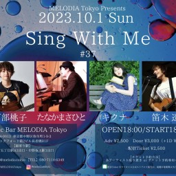 『Sing With Me #37』