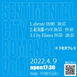 SENTIMENTAL CITY ROMANCE Vol.1