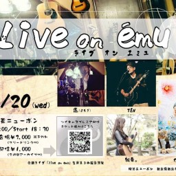 ~Live on emu~ vol.9