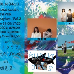 【8/16 etc./KUDOKI JAWS/四色菫】