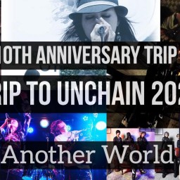 Another World 10th Anniversary Trip 