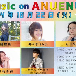 Music on ANUENUE Vol.34