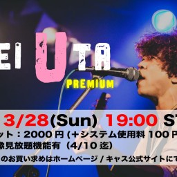 『KEI-UTA PREMIER LIVE』