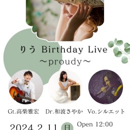 りう Birthday Live ～proudy～