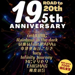 BASSONTOP東心斎橋 pre. 19.5周年ANNIVERSARY!! ROAD to 20th