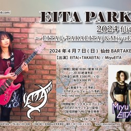 EITA PARK 2024仙台