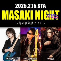 2/15「MASAKI NIGHT 153」1部