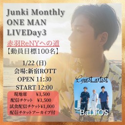 Junki  Monthly  ONE MAN LIVE【1月】