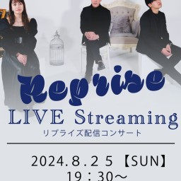 Tiny house show Livestreaming　Vol2【Sチケット】