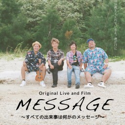 2021/8/6(Fri) LIVE&Film『Message』