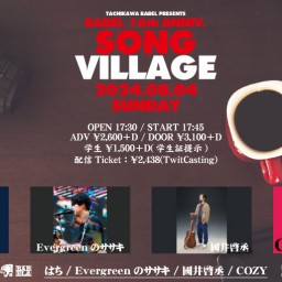 8/4 BABEL 16th ANNIV. SONG VILLAGE