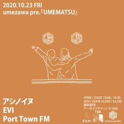 10/23 UMEMATSU アーカイブチケット