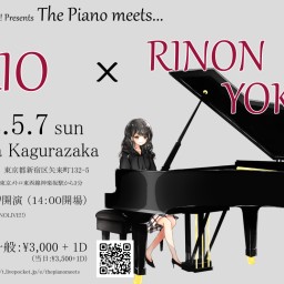 The Piano Meets...