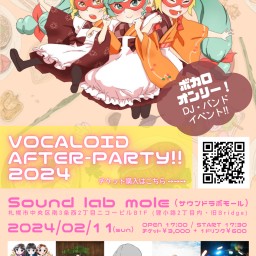 VOCALOID AFTER PARTY!!2024
