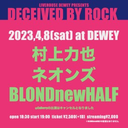 4/8【DECEIVED BY ROCK】
