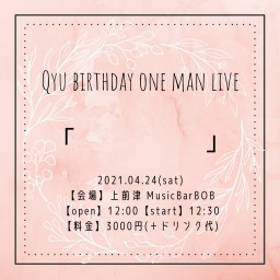 qyu BIRTHDAY ONE-MAN LIVE 「　　」