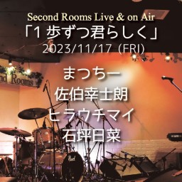 11/17「1歩ずつ君らしく」