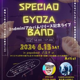 SPECIAO GYOZA BAND 2nd 発売ワンマンライブ