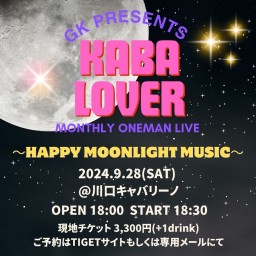 【当日のライブ配信＋アフター上映会つき！】KABA LOVER HMM 9/28